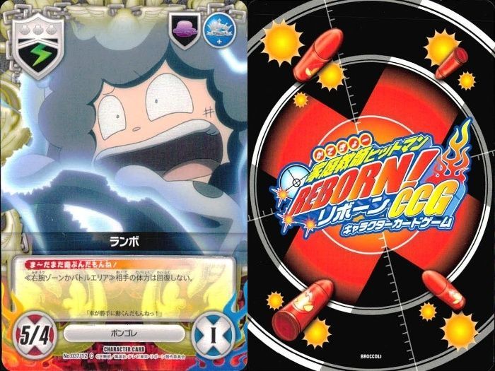 リボーン CCG まとめ U 羽29 カード トレカ まとめ 家庭教師 ヒットマン リボーン CCG