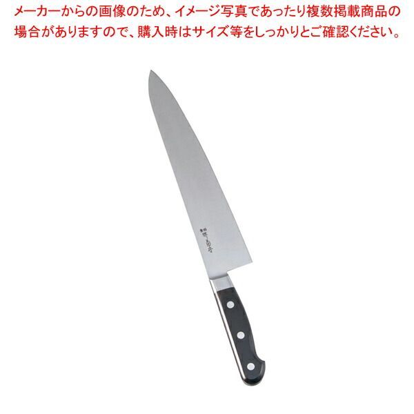 堺菊守日本鋼(口金付)牛刀 27cm 【公式通販】
