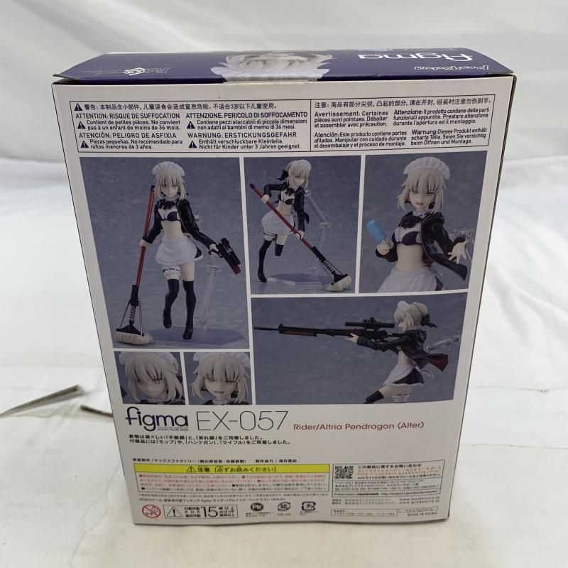 figma ライダー/アルトリア・ペンドラゴン EX-057 フィギュア Amazon.co.jp: フィギュア figma EX-057 Fate ライダー