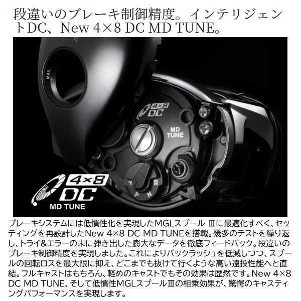 SHIMANO シマノ ベイトリール 23アンタレスDCMD XG 右ハンドル シマノ 23アンタレスDCMD HG RIGHT ベイトリール右巻き