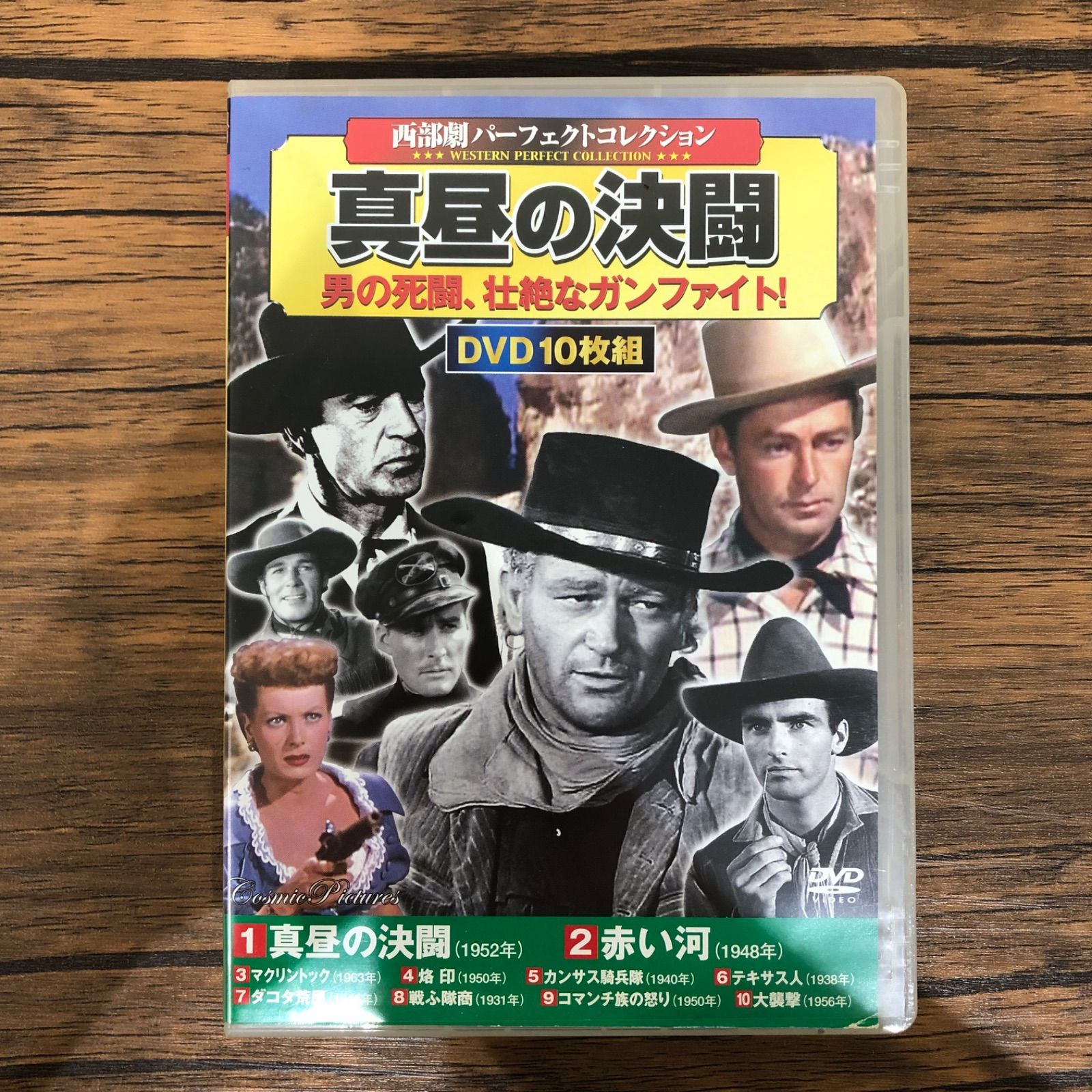 西部劇パーフェクトコレクション「真昼の決闘」/ GF-0225021369 