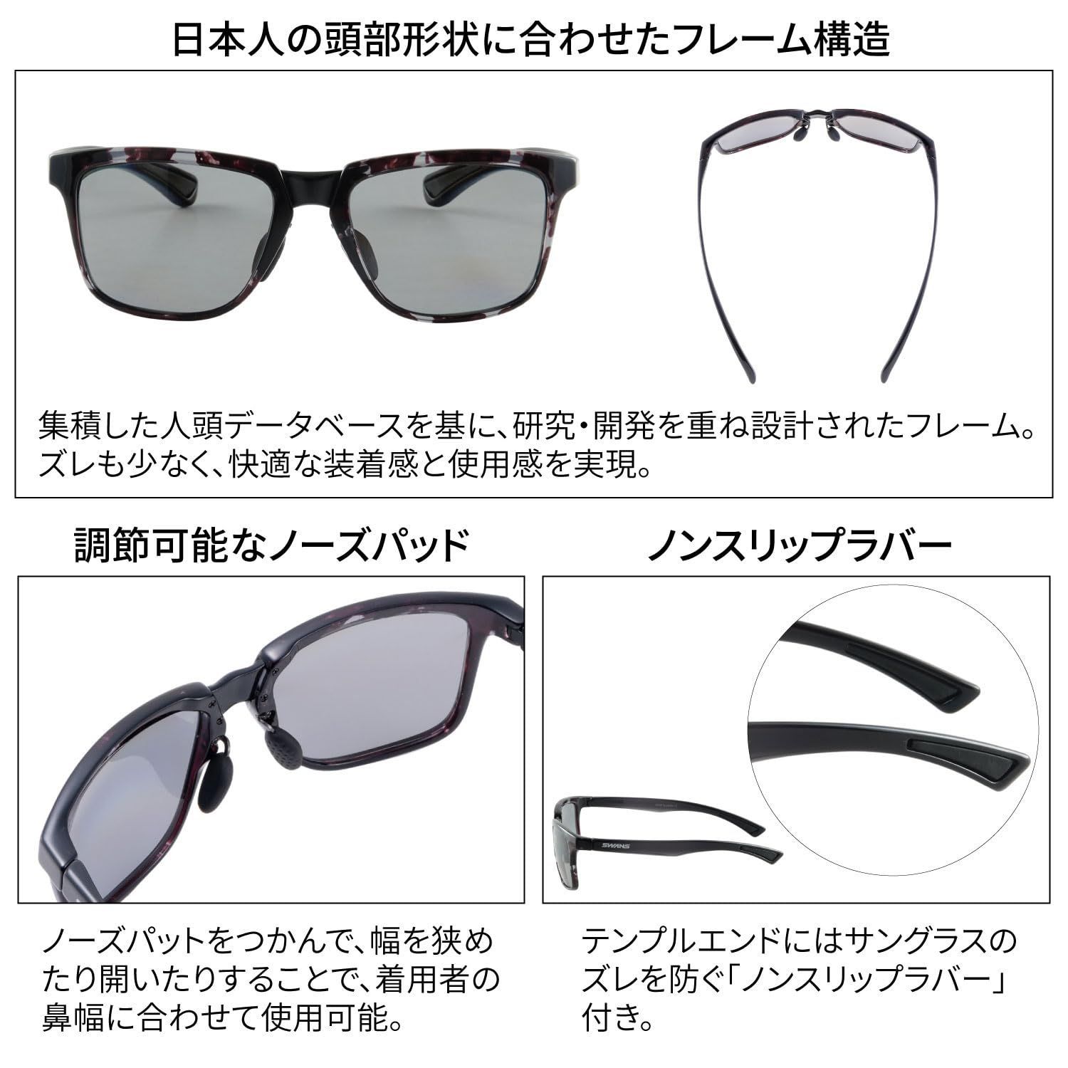 偏光