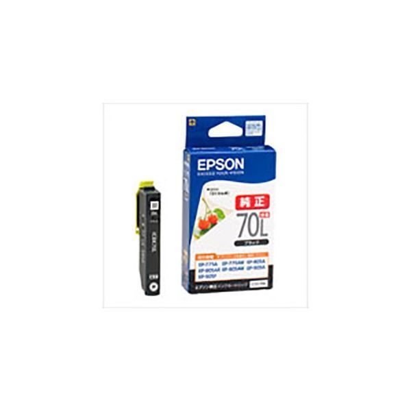 (業務用10セット) 【 純正品 】 EPSON エプソン インクカートリッジ 