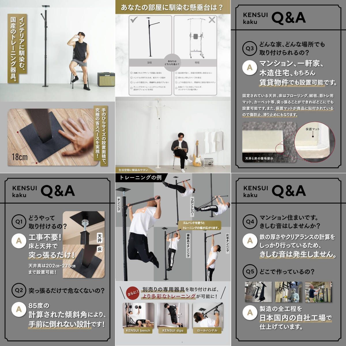 teddy works 懸垂kaku kensuikaku 懸垂マシン 自宅での使いやすさにこだわった懸垂マシン＆トレーニングベンチ