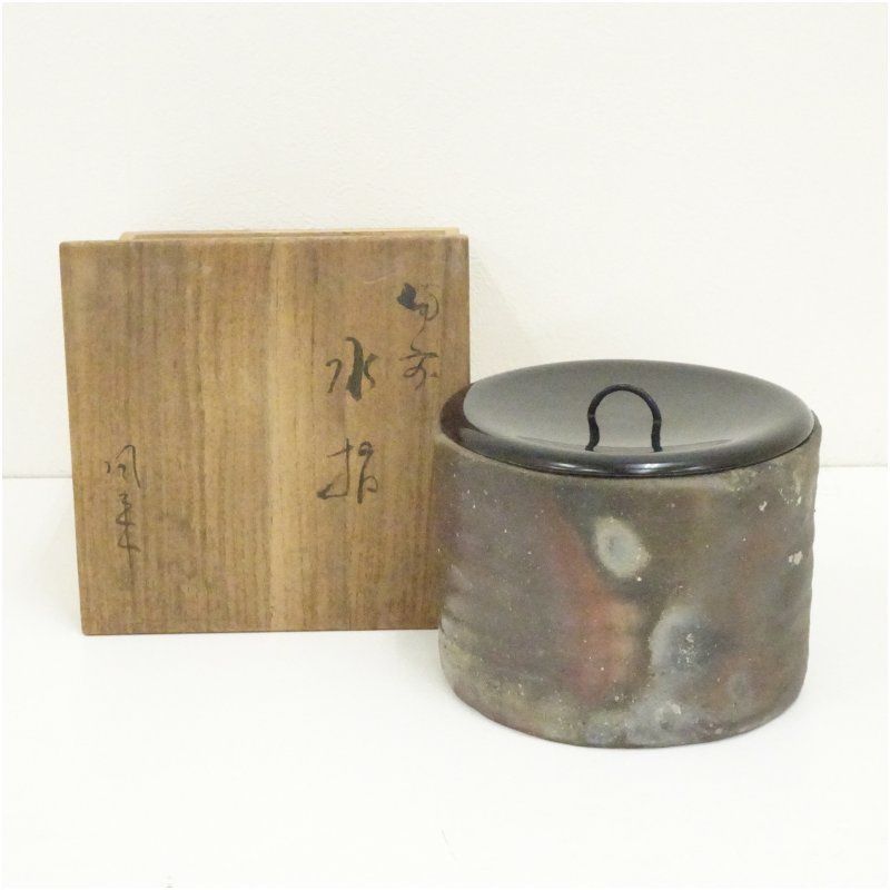 伝統工芸士 高原敏 備前焼 細水指B 共箱共布栞 水差し 抹茶