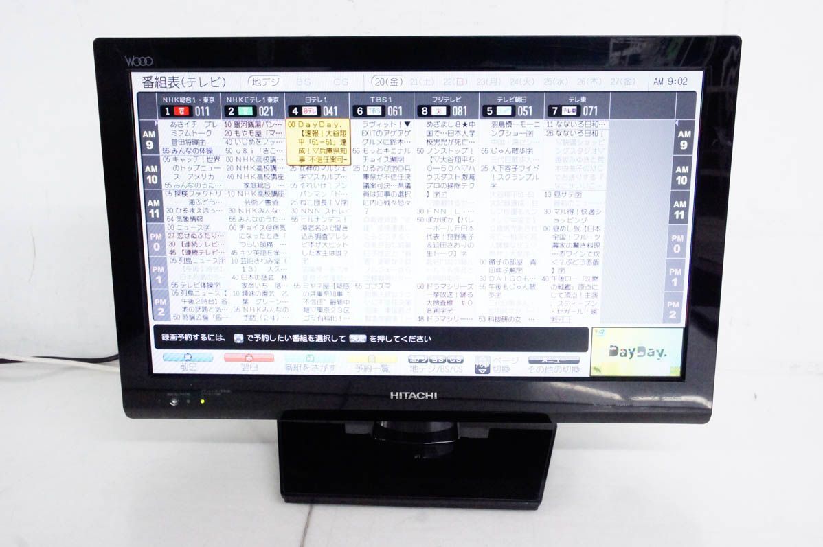 中古 HITACHI L22-HP07(B) 液晶テレビ 22型 M2655687