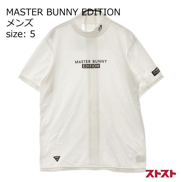 値下げ！MASTER BUNNY EDITION 半袖 サイズ5 (L) - メンズウェア