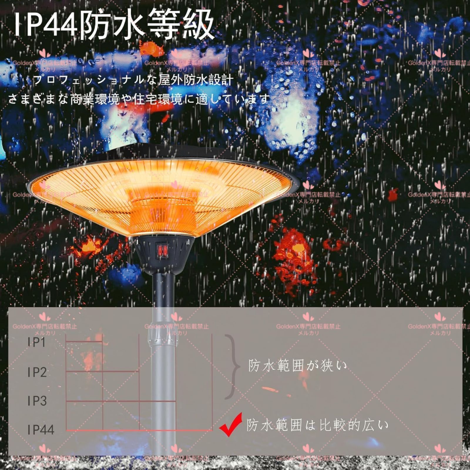 屋外ヒーター