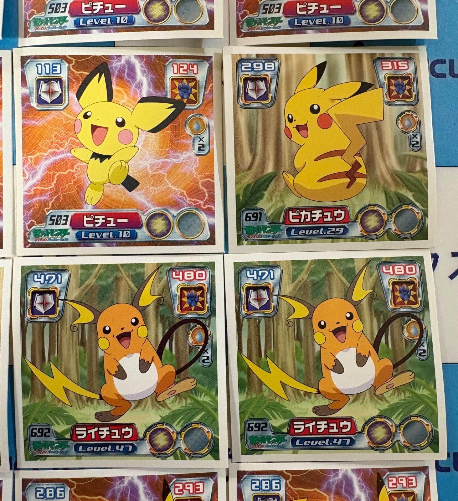 ポケモン　小学館　超希少　ピカチュウ　ライチュウ　サンダー ポケットモンスター/ポケモン 最強シール烈伝 アドバンス