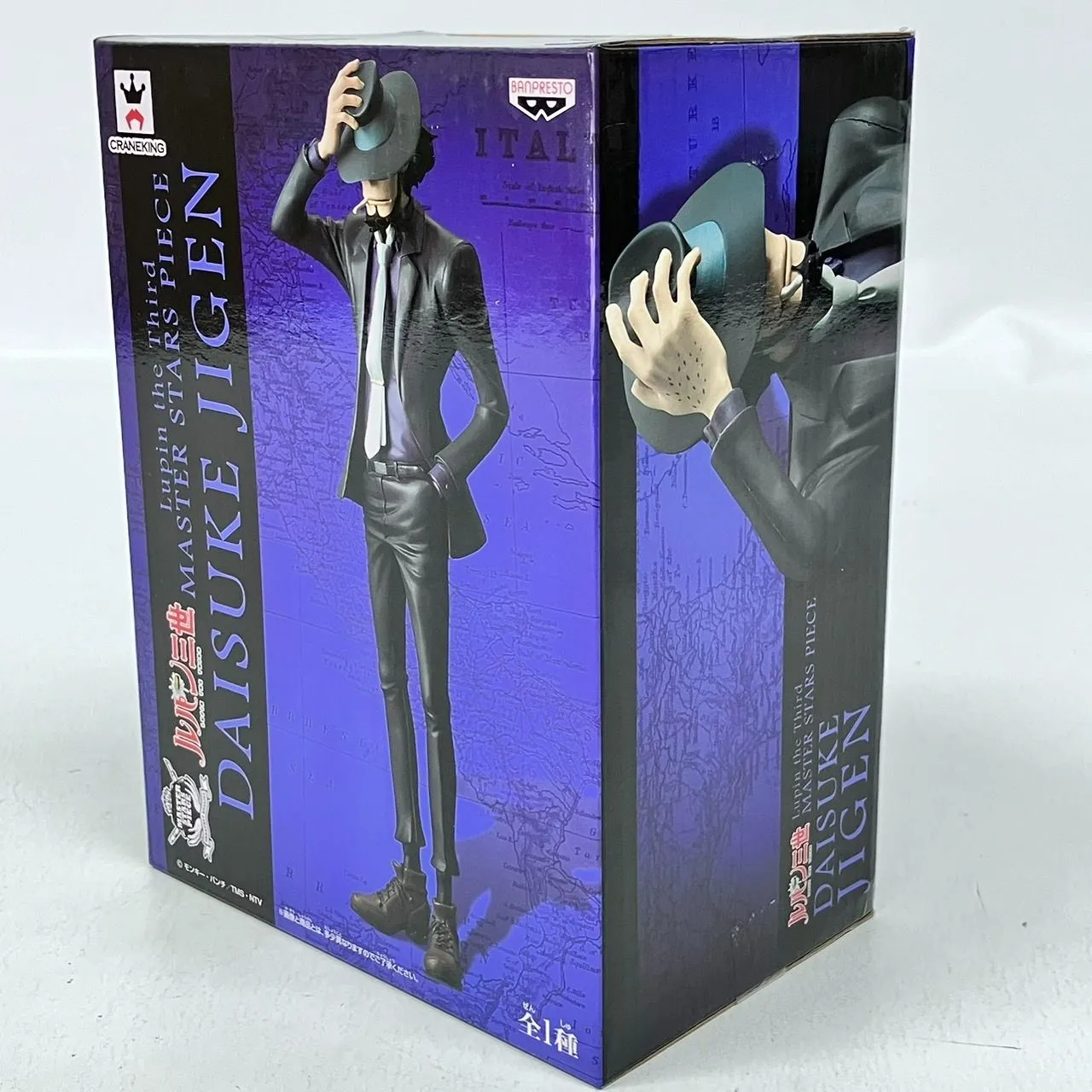 【匿名配送】ルパン三世 MASTER STARS PIECE 次元大介 Amazon.co.jp: ルパン三世 MASTER STARS PIECE DAISUKE JIGEN