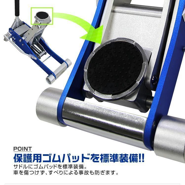 アルミジャッキ ローダウン