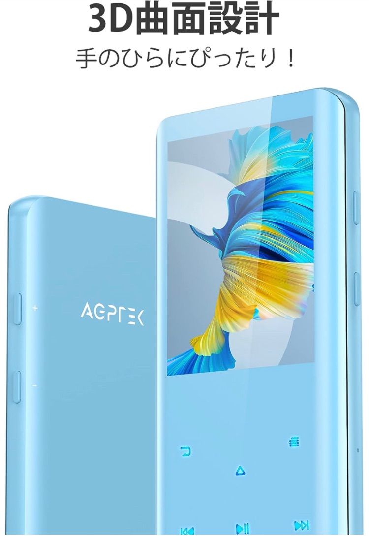 MP3プレーヤー　3D曲面 音楽プレーヤー デジタルオーディオプレーヤ Amazon.co.jp: MP3プレーヤー Bluetooth5.2 mp3プレイヤー 3D