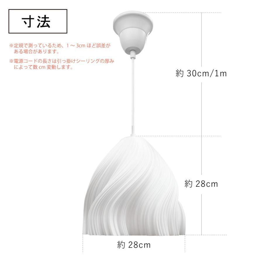 匠の誠品 LEDペンダントライト C・Dタイプ ケーブル長：30cm/1ｍ ケーブル色：ブラック/ホワイト 間接照明 ギフト 引掛けシーリング ペンダントライト 天井照明