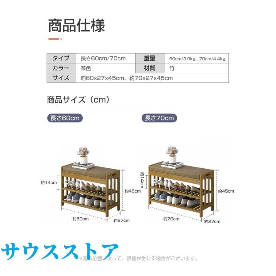 収納 省スペース