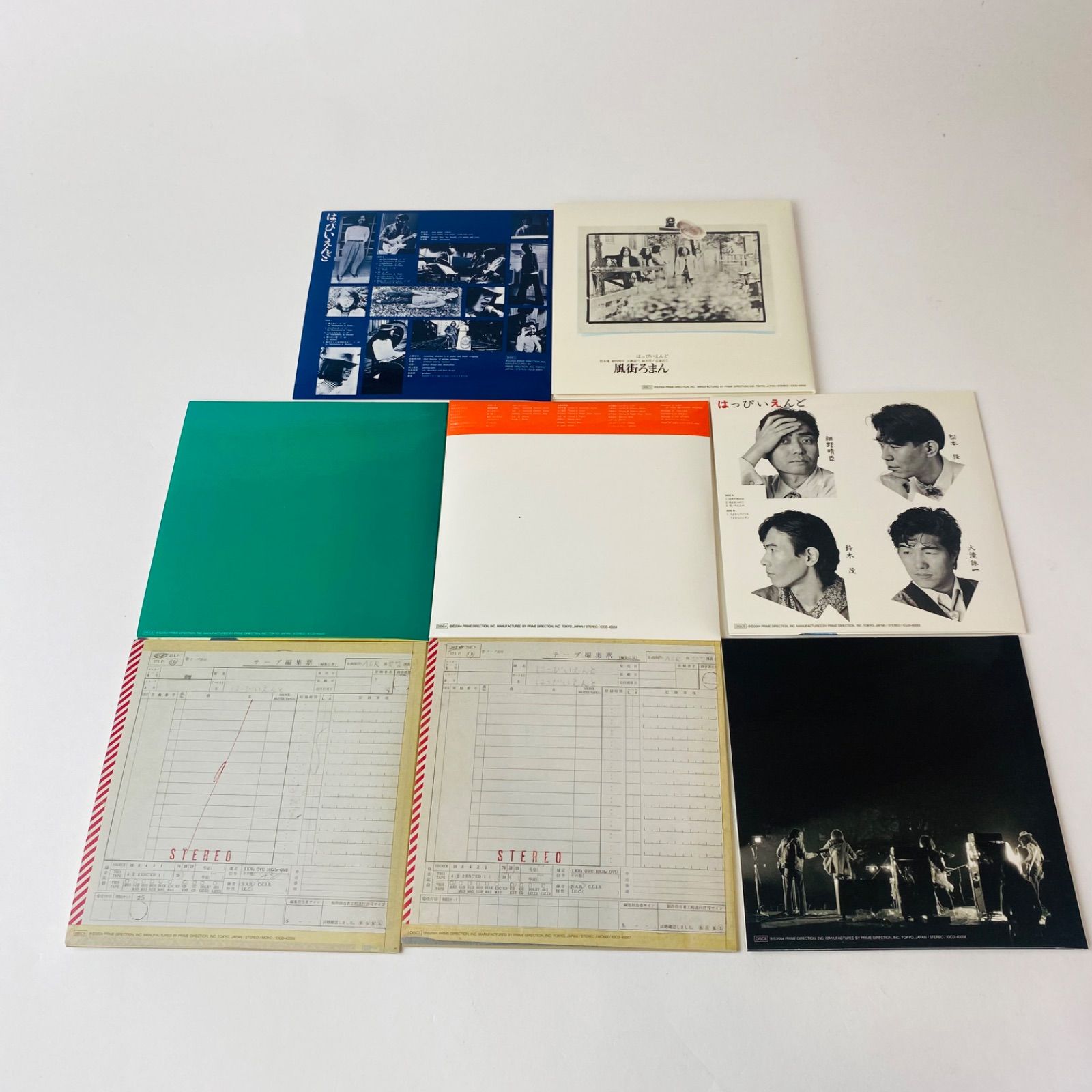 はっぴいえんど / はっぴいえんどBOX [8CD] [限定][廃盤] IOCD-40051 
