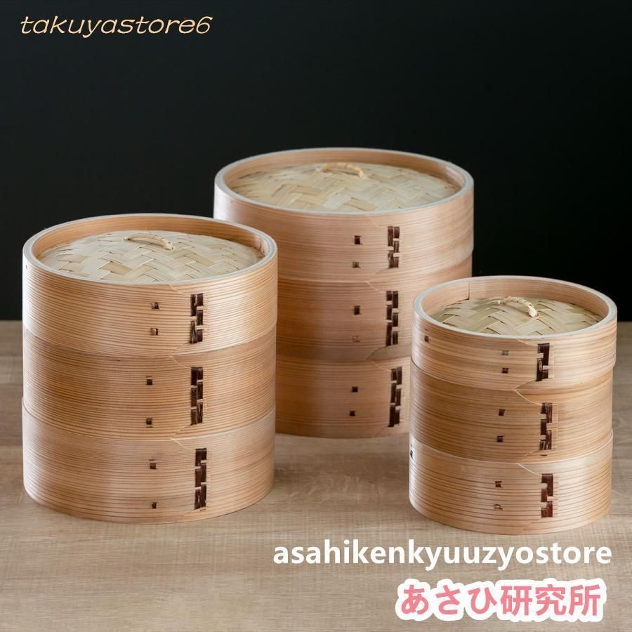 中華セイロ 2段 直径21cm 蒸し器 杉 木製 蒸籠 セイロ 蒸篭 蒸し 中華セイロ 2段 直径21cm 蒸し器 杉 木製 蒸籠 セイロ 蒸篭 蒸し