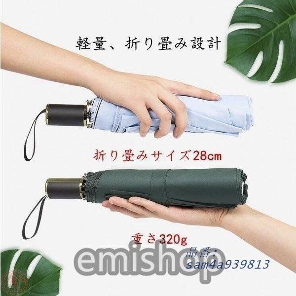 折りたたみ傘傘折りたたみ日傘晴雨兼用おしゃれコンパクト携帯傘春夏雨梅雨レディース傘遮光遮熱耐風紫外線対策ポイント消化 am4a939813