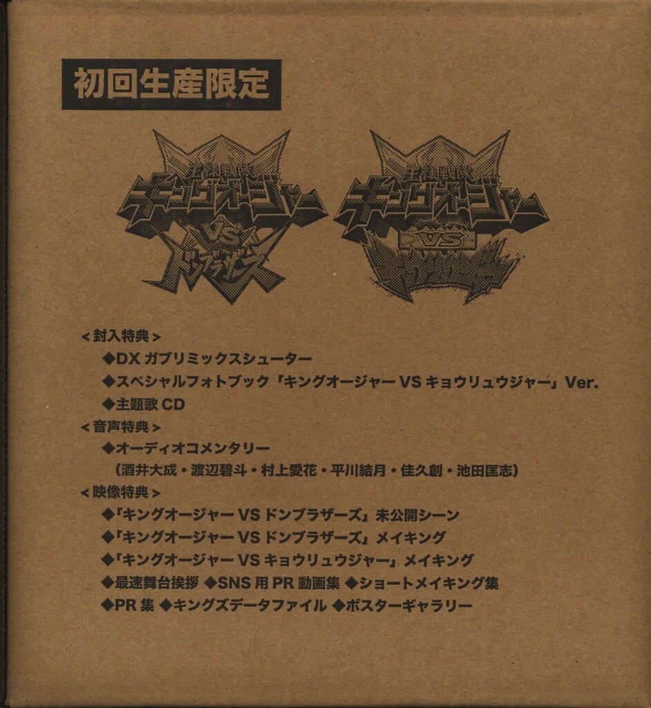 ホスト 南琉花 オリジナルシャンパン オリシャン TBGシール 雑誌
