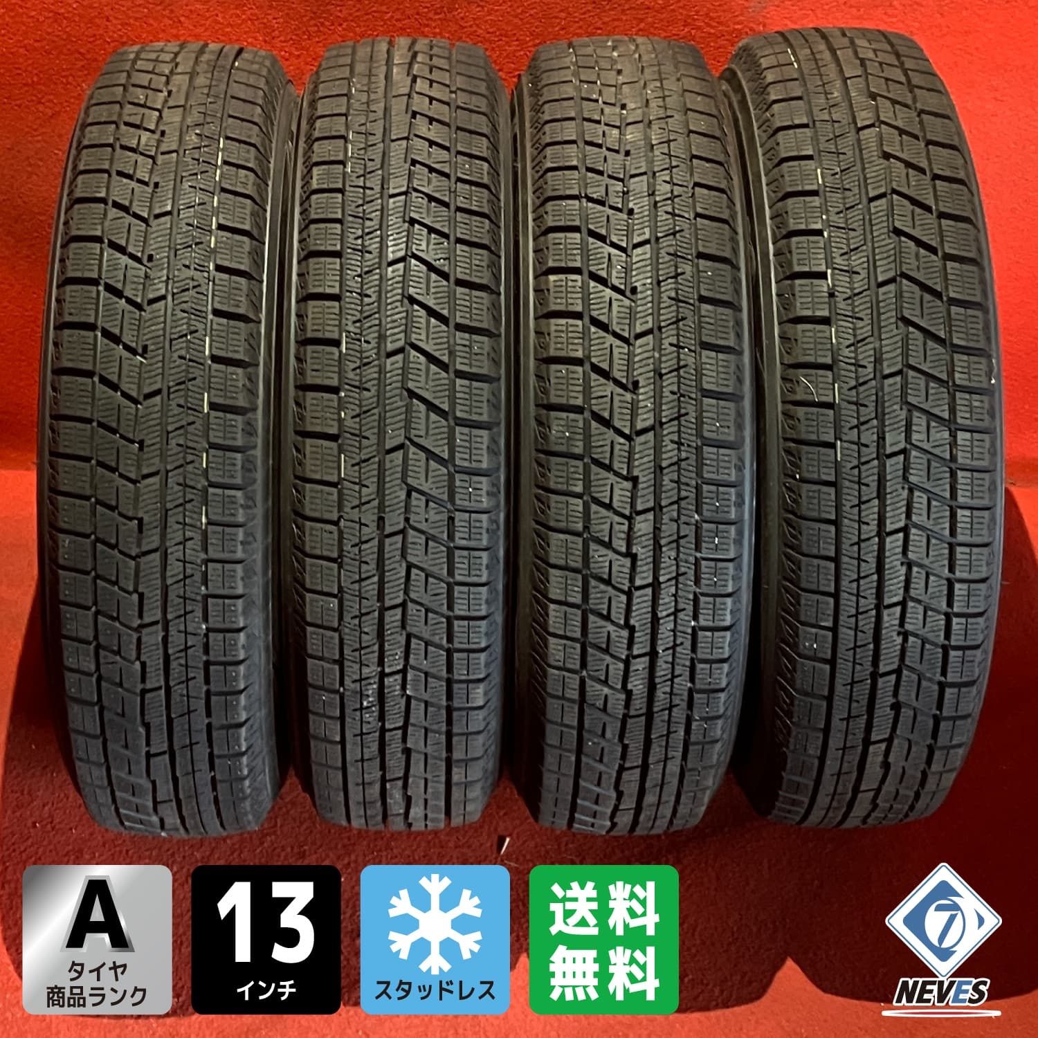 スタッドレスタイヤ 155 80R13 YOKOHAMA iG60 4本SET