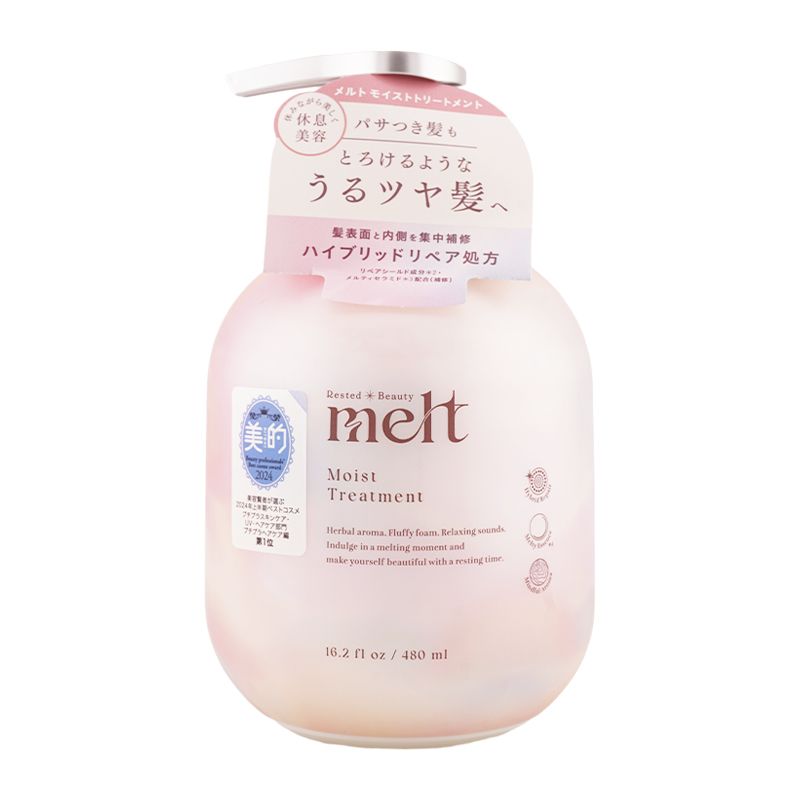 新品　meltメルト　モイストシャンプー　トリートメント　まとめ売り　おまけ付き Amazon | melt(メルト)モイストシャンプー ポンプ 480ml ＋