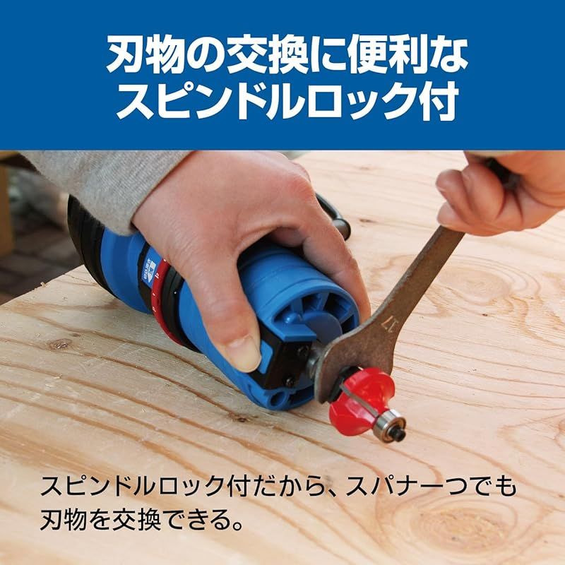 -簡単切込深さ調整で でも使える