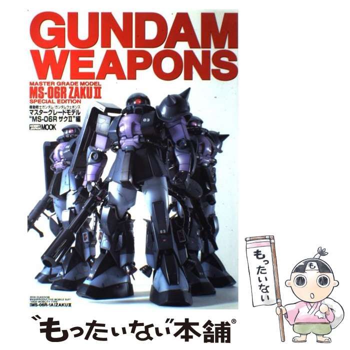 機動戦士ガンダム／ガンダムウェポンズ マスタ-グレ-ドモデル “Ｚ