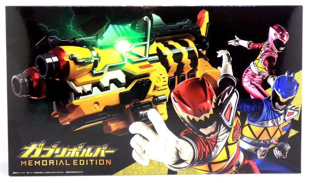 バンダイナムコ MEMORIAL EDITION 獣電戦隊キョウリュウジャー ガブ