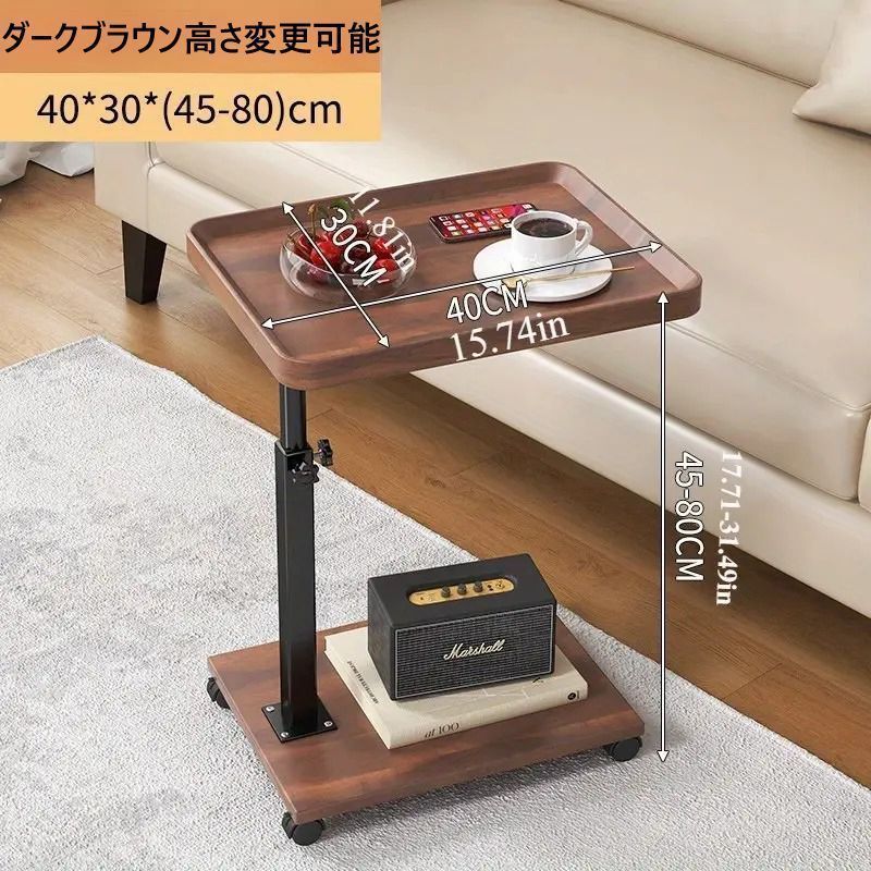 ソファーテーブル ベッドサイドテーブル