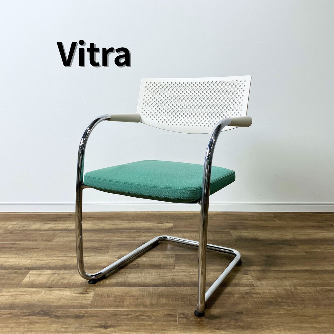 Vitra Visavis 2 ミーティングチェア 1脚