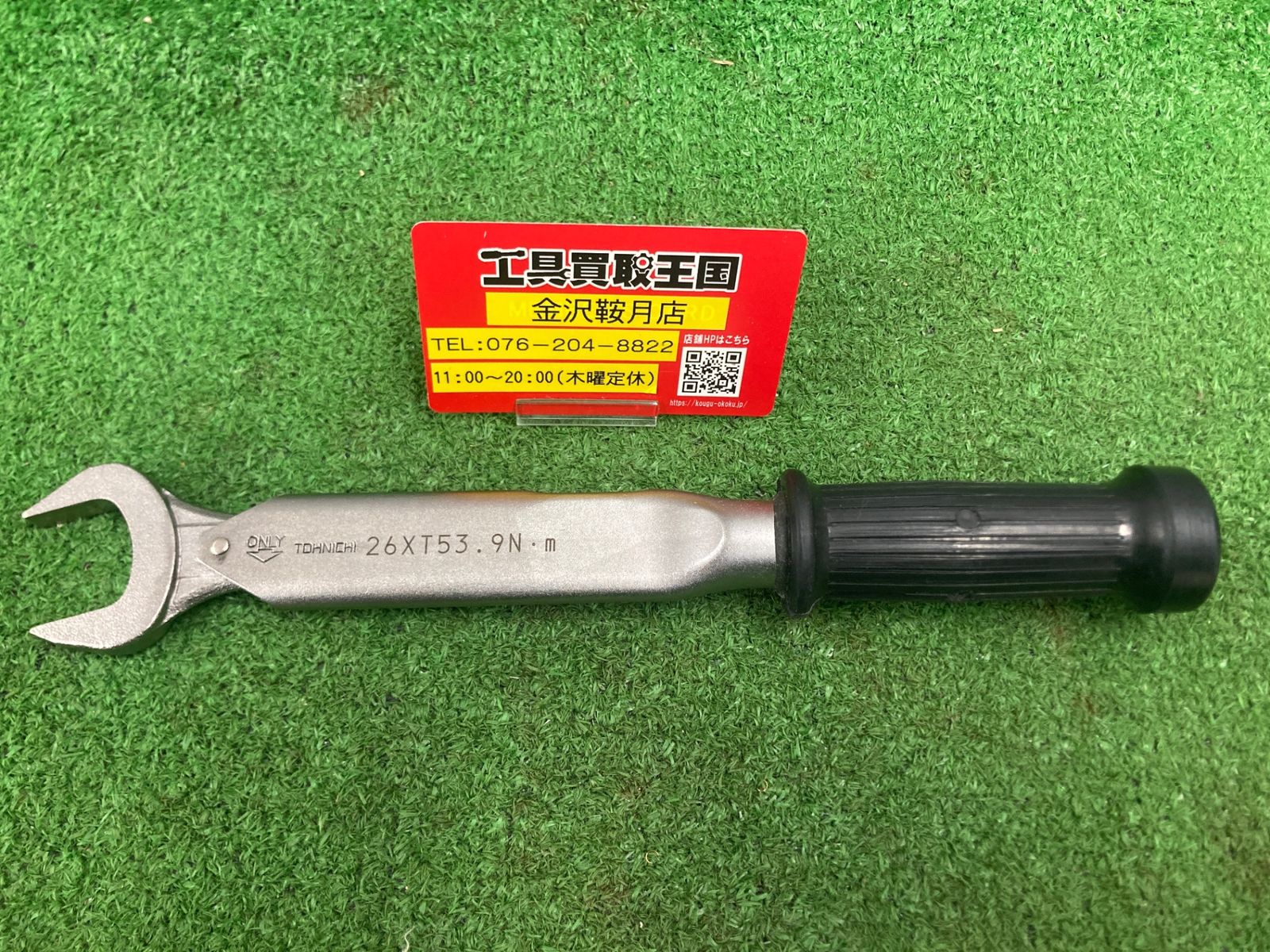 0922 TONICHI トーニチ トルクレンチ 26XT53.9N m ITZVTZSR5A5W
