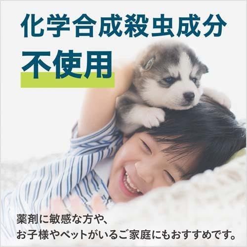 アース製薬