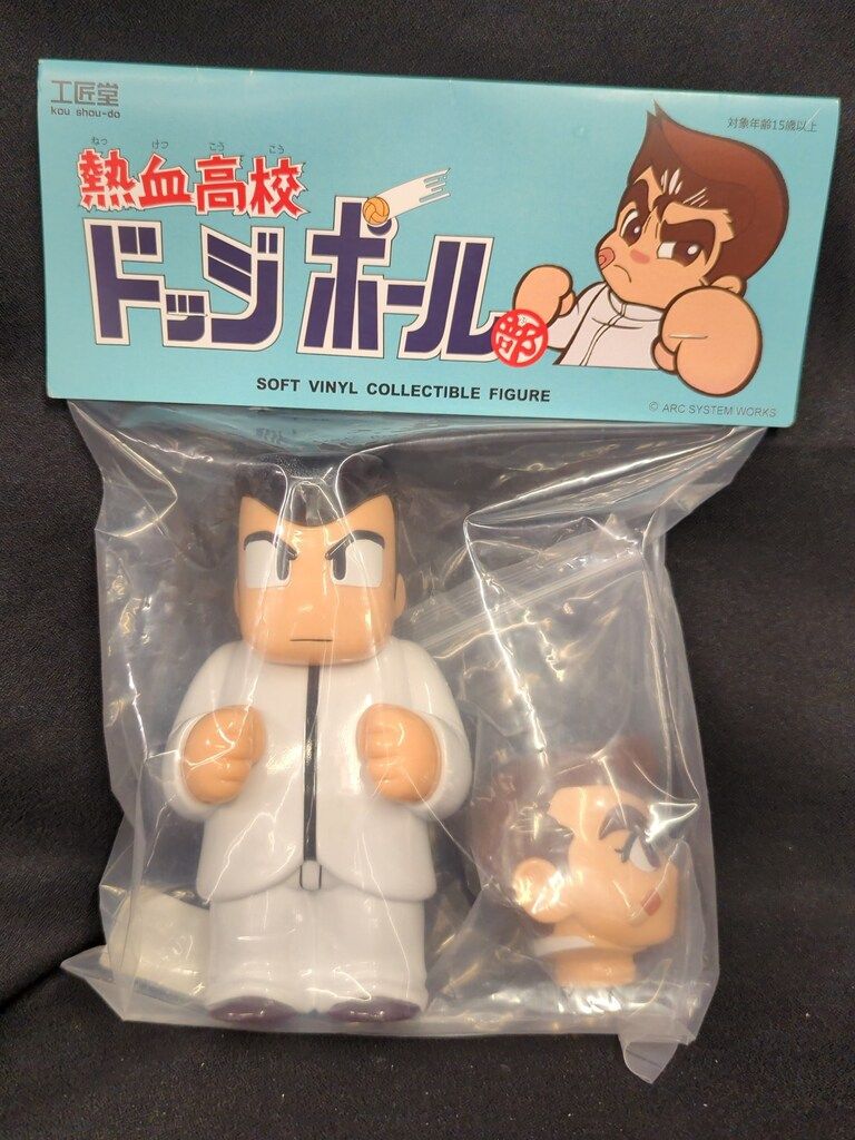 工匠堂 熱血高校 ドッジボール部 くにおくん 白学生服 初回|ボーナスヘッド付き