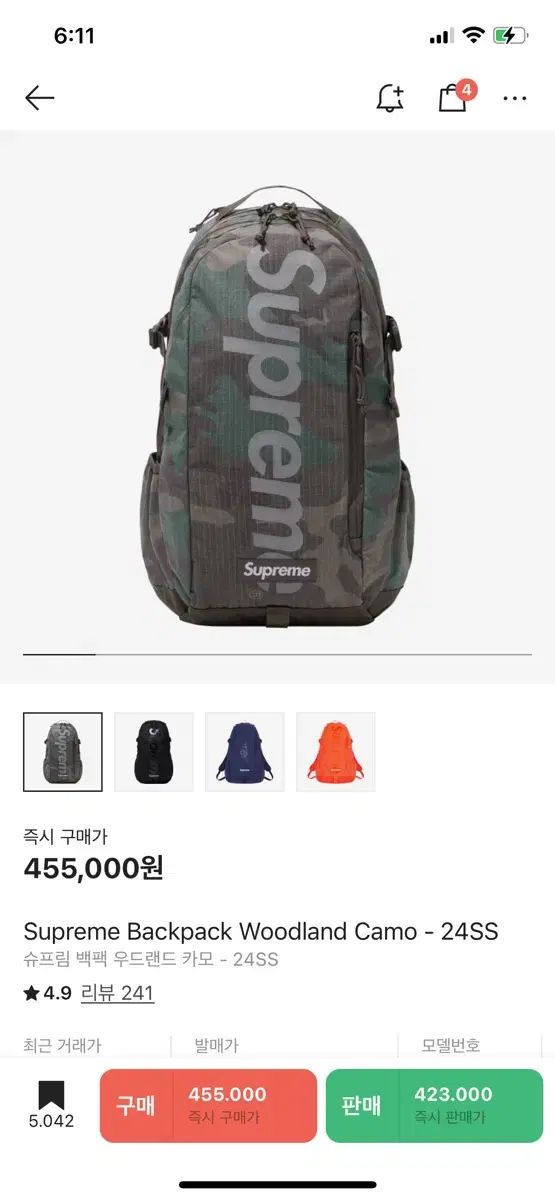【新品】シュプリーム 24SS シンチ バッグ \"ウッドランド カモ\" Supreme 2024SS Shoulder Bag Woodland Camo シュプリーム 24SS