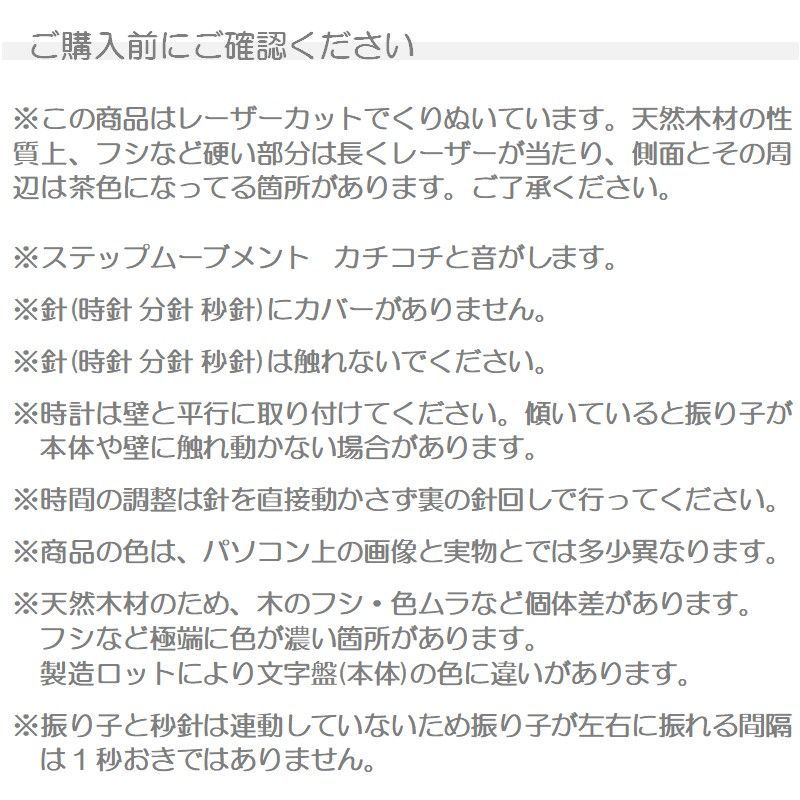 新品 鯖江製】壁掛け時計 振り子時計 振り子 ゆらゆら揺れる 日本製