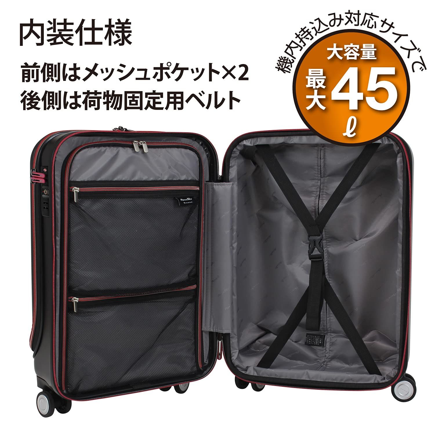役立つ プラスワン ALPHA SKY スーツケース キャリーケース S Mサイズ S サイズ 40～45L 49cm 機内持込 フロントオープン ストッパー HINOMOTO 静音キャスター 拡張機能 999-49SPEX peacock CARBO