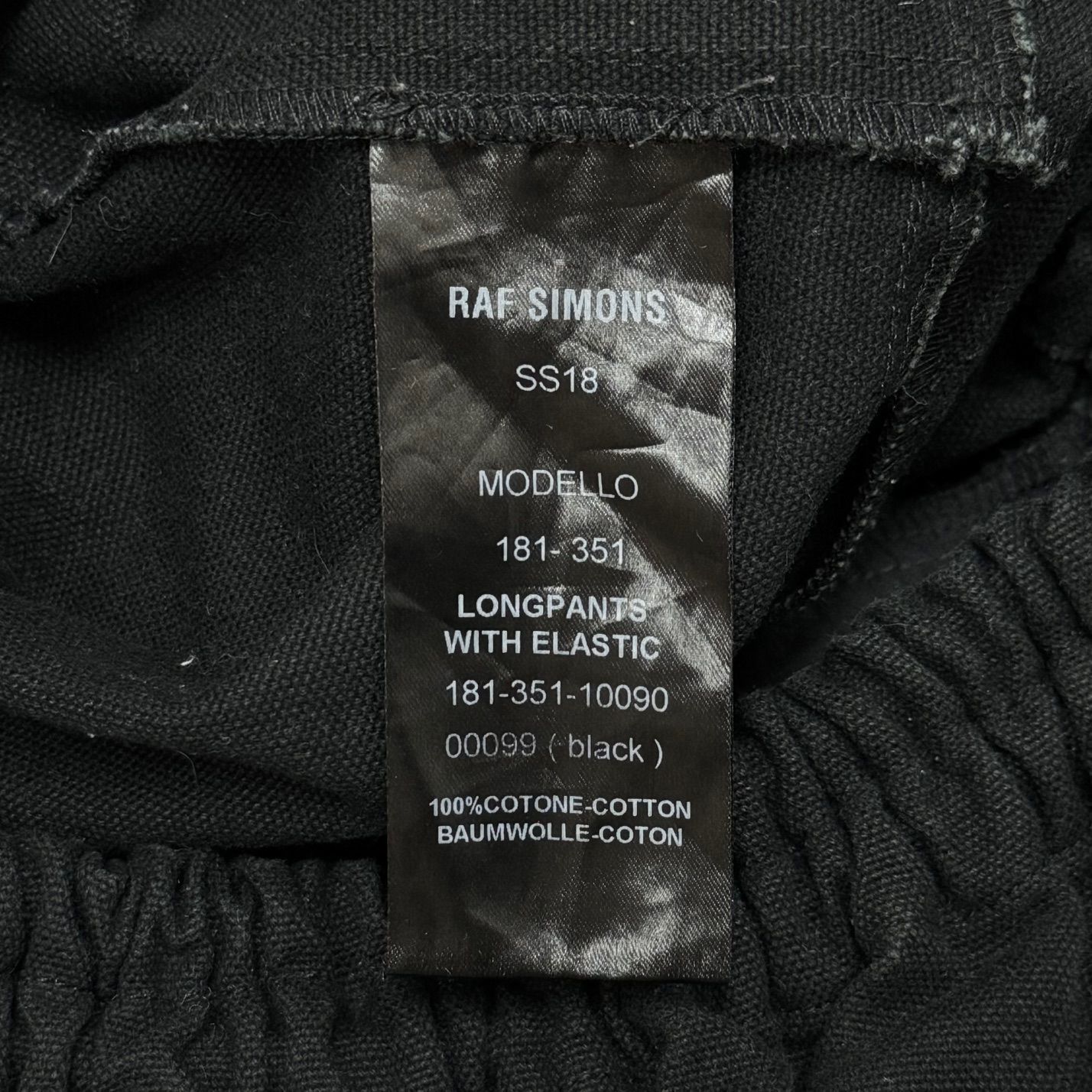 RAF SIMONS 18SS ダックキャンバスサルエルパンツ