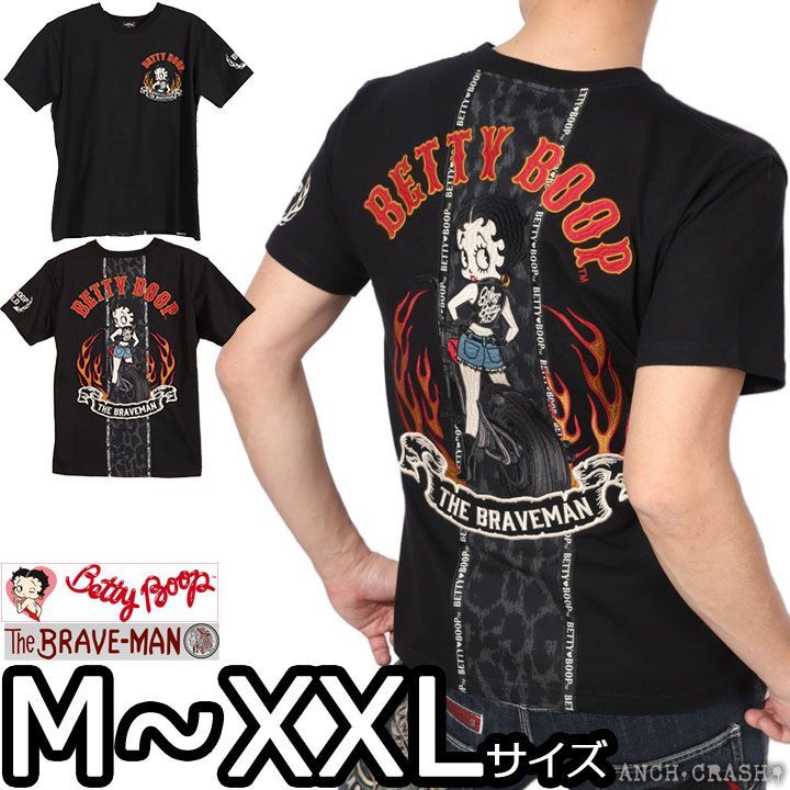 The BRAVE-MAN ベティブープ 半袖Tシャツ BBB-2414 ブラック ブレイブ