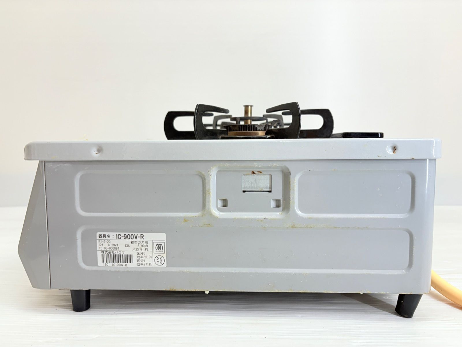 パロマ ガスコンロ