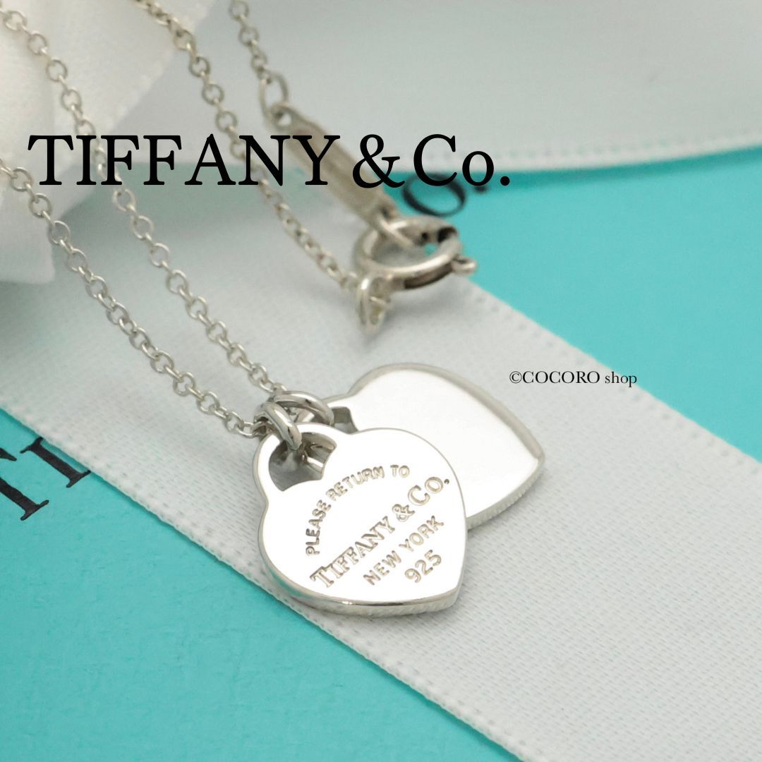 Tiffany& Co. リターントゥ ダブルハートタグ ネックレスAG925