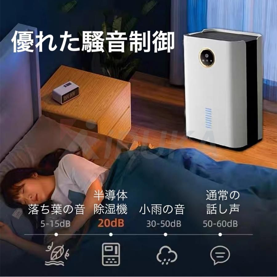 部屋干し