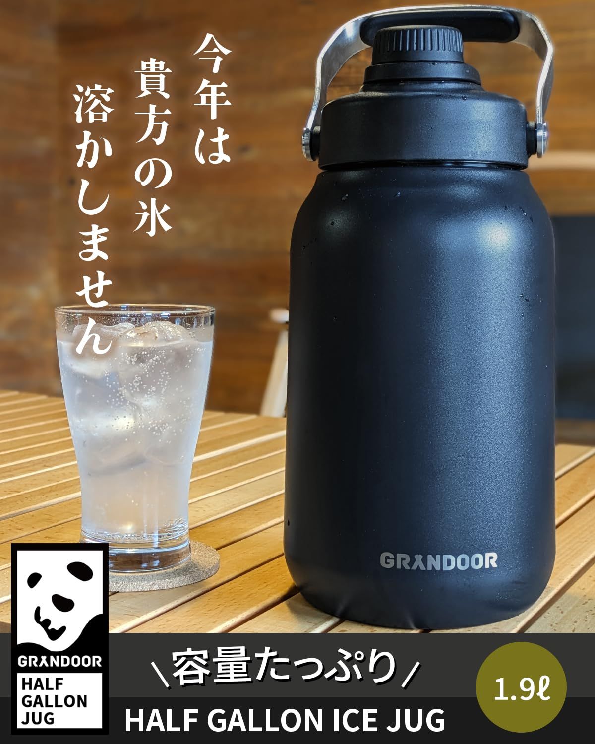GRANDOOR