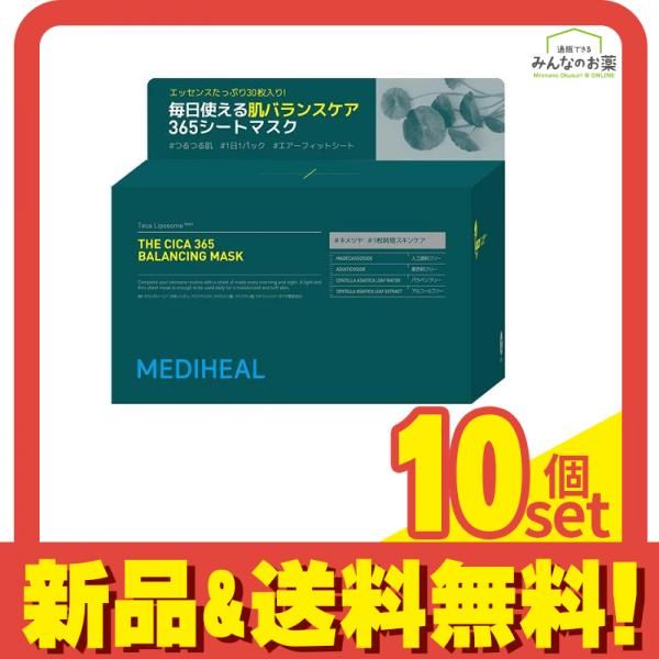 新品未使用』セメンザルライト ファイトシンクリーム フィニッシュ