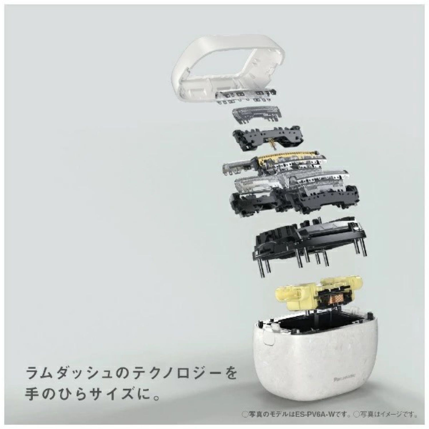 Panasonic ES-PV6A-W シェーバー 【公式通販】