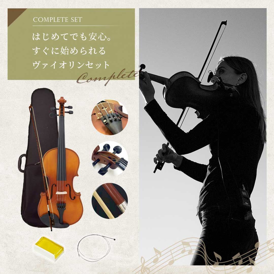 初心者向けバイオリン 美しくまろやかな音色の手作りバイオリン4/4ツゲ