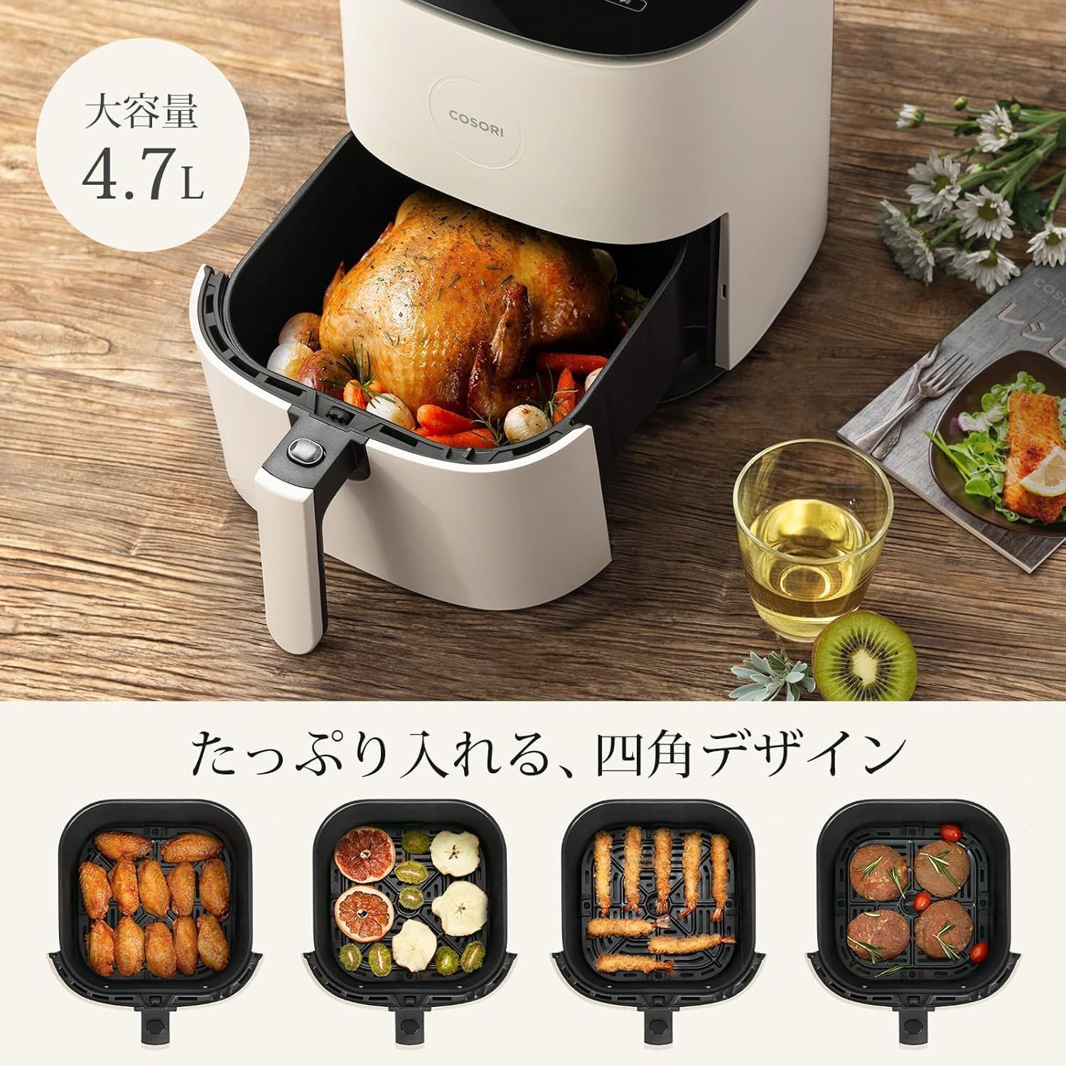 グルミア デジタルエアフライヤー 新品未使用品 （GOURMIA