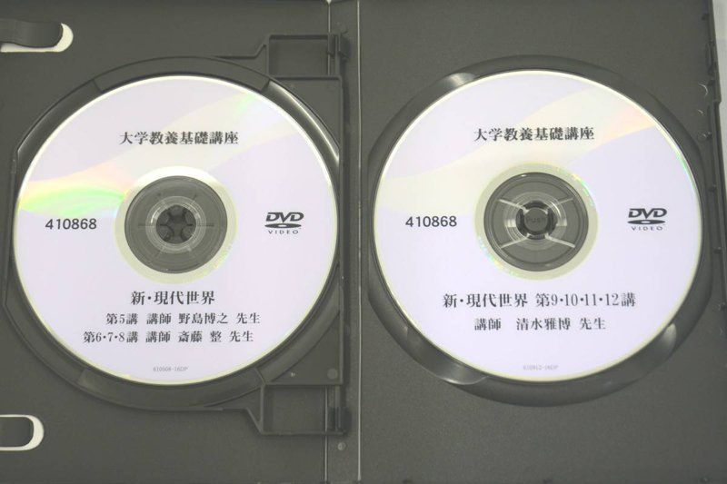 Amazon.co.jp: 大学教養基礎講座 ベーシック数学1 国語標準 株