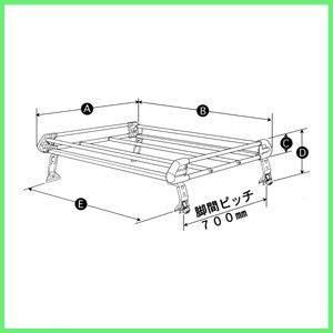 精興工業 タフレック ルーフキャリア Pシリーズ PF234G シャトル-