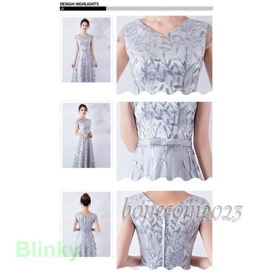 上品ロングドレス 母親