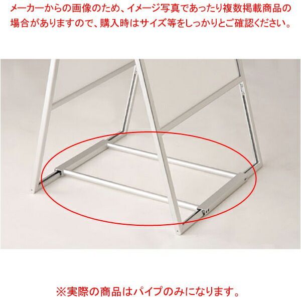 アーチ型ポスタースタンドB2(両面仕様) ポスタースタンド 61-755-20-1 アーチ型ポスタースタンドB2(両面仕様) ポスタースタンド 61-755-20-1