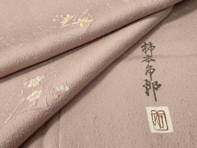 柿本市郎　加賀友禅作家　本人が描いたサイン入り色紙　真作　汚れ傷あり 柿本市郎 加賀友禅作家 本人が描いたサイン入り色紙 真作 汚れ傷